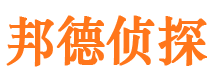 梧州市私家侦探